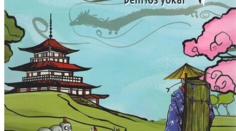 Portada Kazuji Marta García Andilla